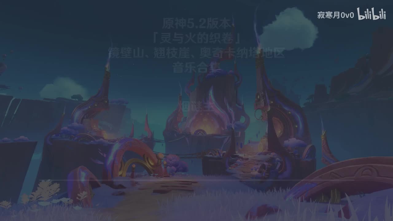 5.2 烟谜主 夜晚1