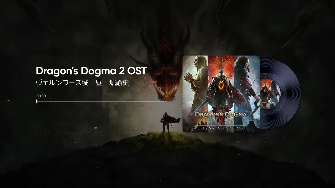 1-18. ヴェルンワース城 - 昼 - 堀諭史