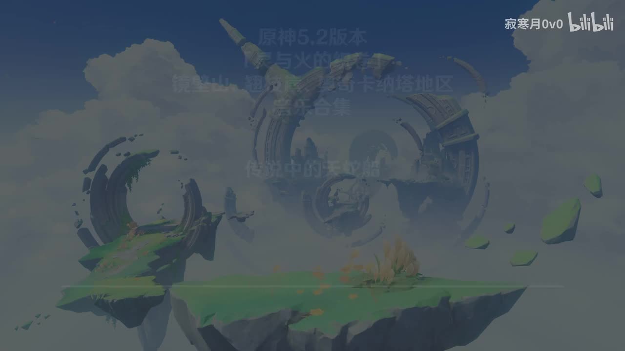 5.2 传说中的天蛇船2