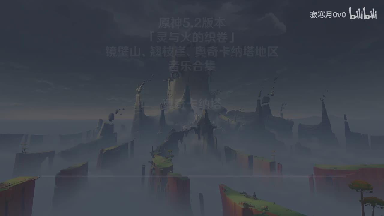 5.2 奥奇卡纳塔9