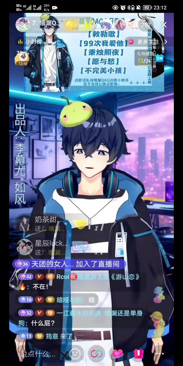 《敕勒歌》2024.11.19