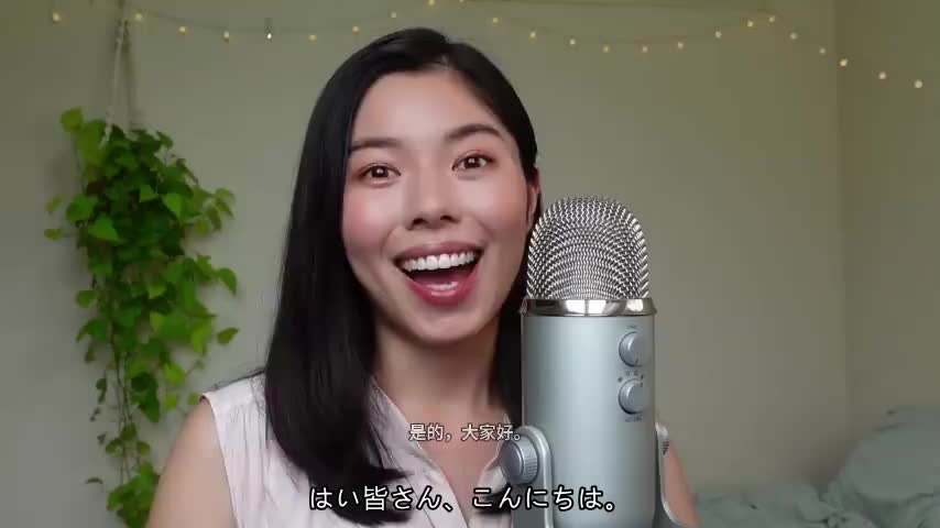 318 日本の夏を生きるためのグッズ紹介✨ #日本語ポッドキャスト