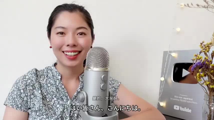 291 お寺のアルバイトはじめました！😆 #日本語ポッドキャスト