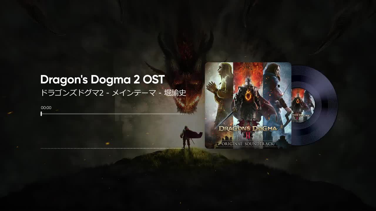 3-22. ドラゴンズドグマ2 - メインテーマ - 堀諭史