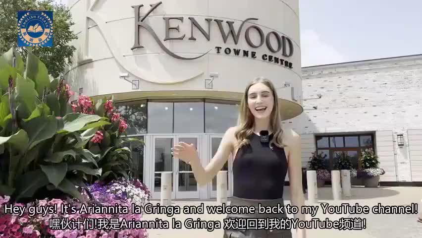 003 和我一起去购物中心吧!