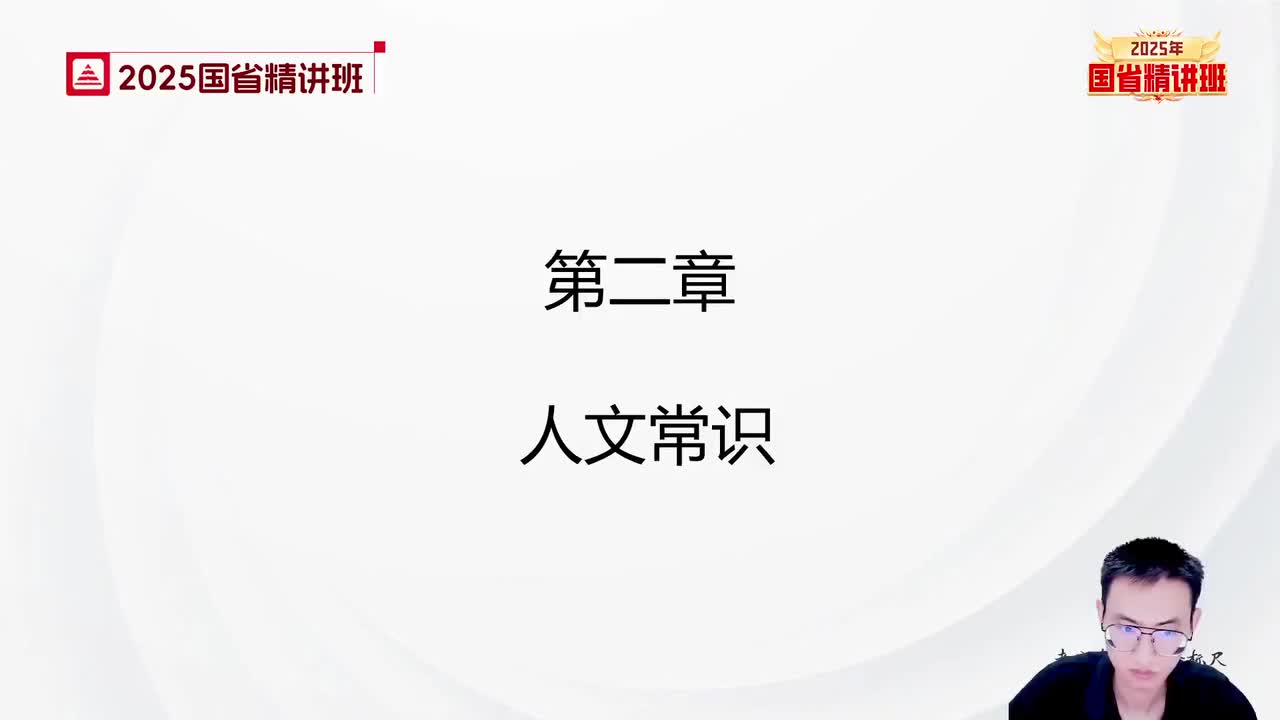 58.常识-理论精讲6