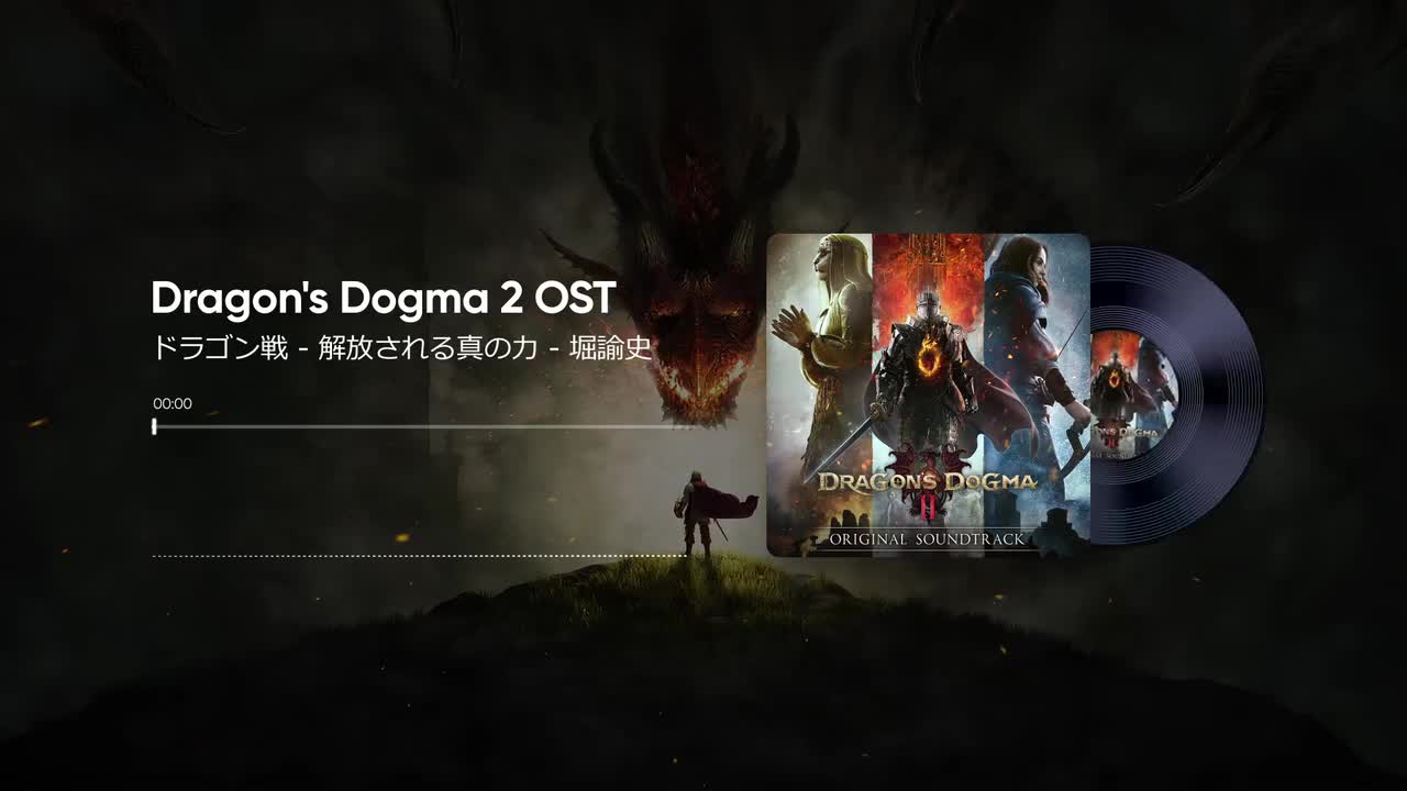 2-28. ドラゴン戦 - 解放される真の力 - 堀諭史