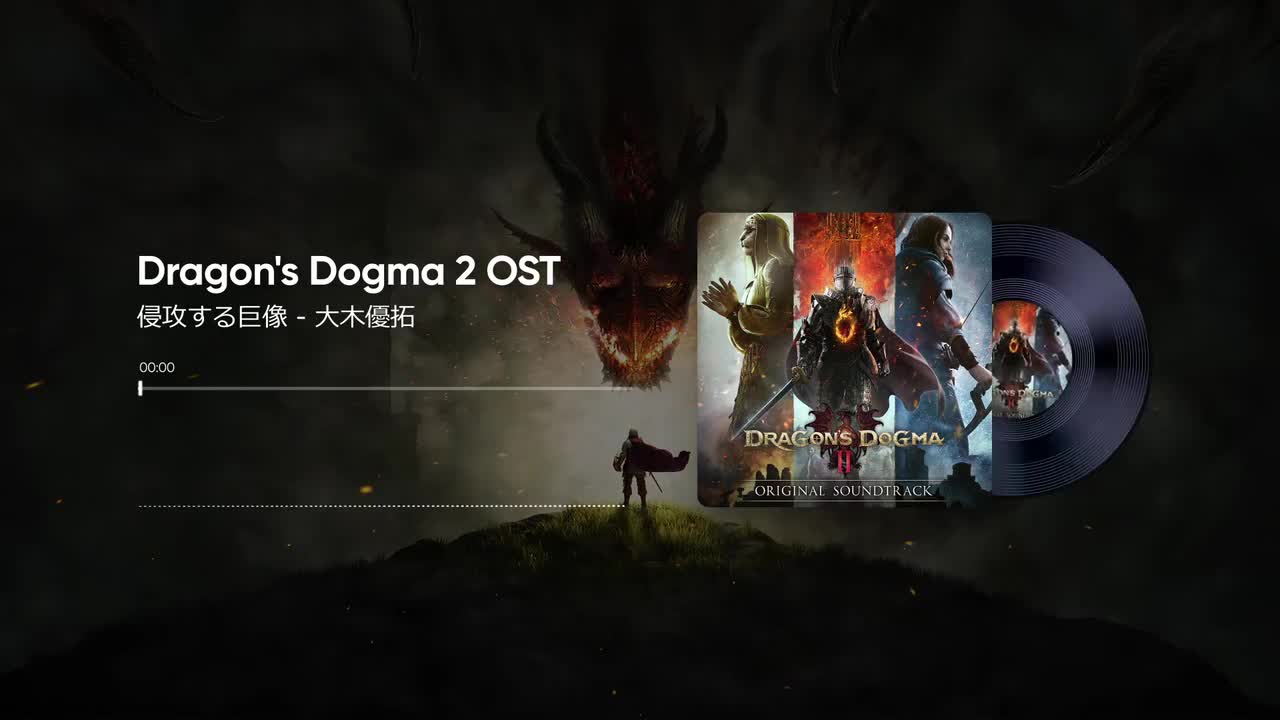 2-20. 侵攻する巨像 - 大木優拓