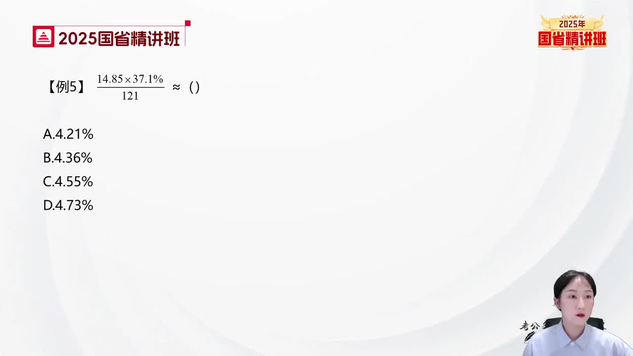 05.资料-理论精讲5