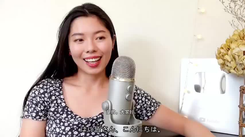 307 日本の美「もののあはれ」#日本語ポッドキャスト