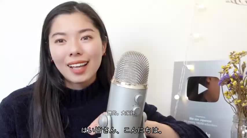 278 あなたの国とどう違う？日本のおふろ🛀 #日本語ポッドキャスト