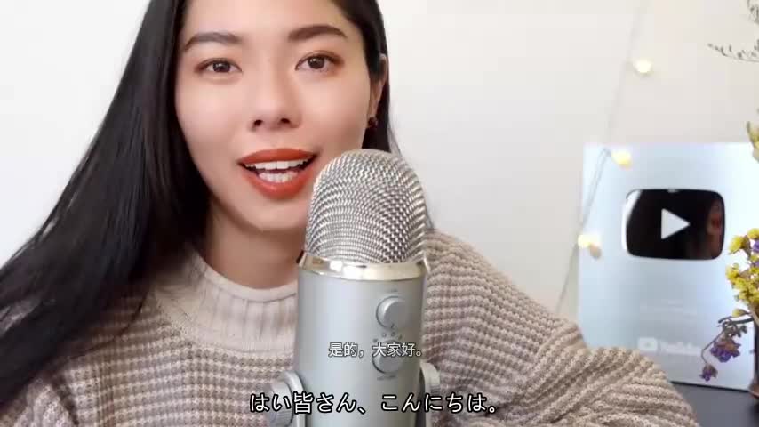 256 パートナーの選び方💓 #japanesepodcast