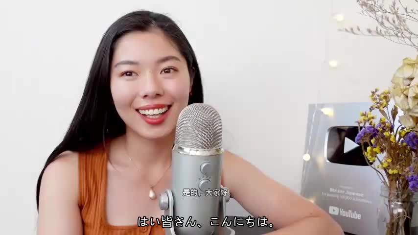 294 コケにハマっています🟢🤤 #日本語ポッドキャスト