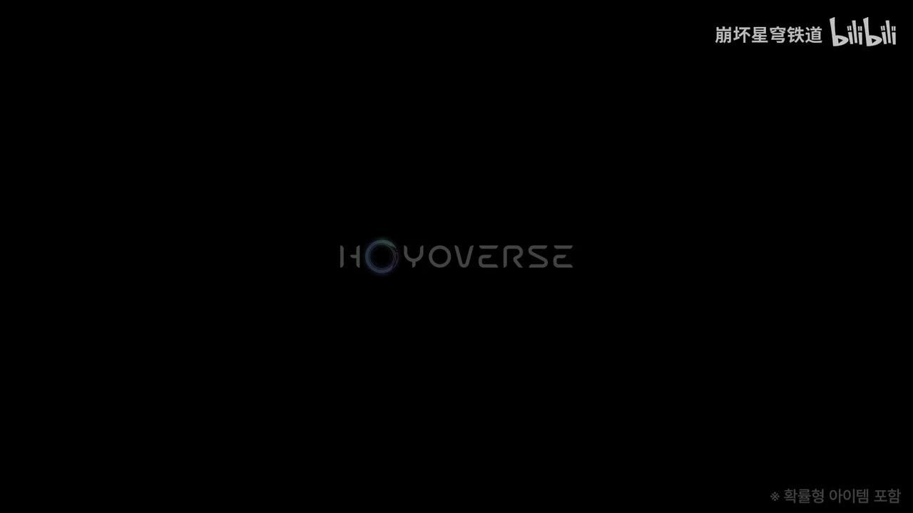 韩-《崩坏：星穹铁道》黄金史诗PV：「翁法罗斯英雄纪」