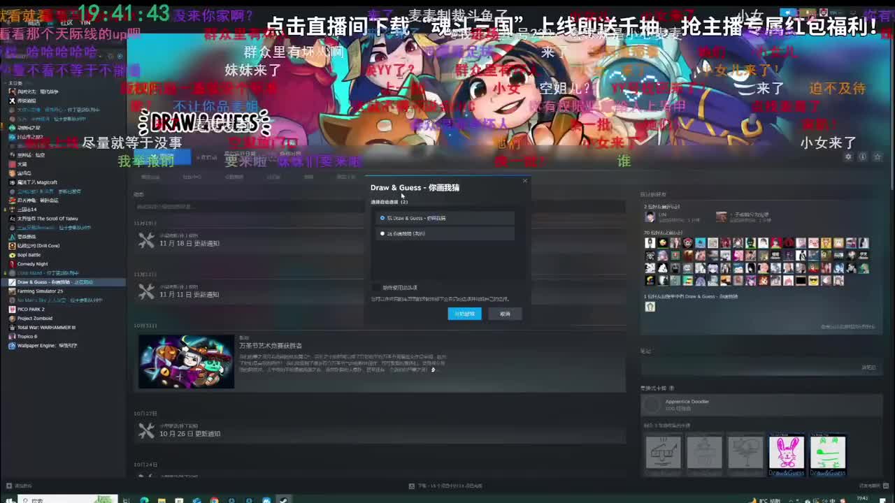 P71 11.23 陪玩店宣传+聊天