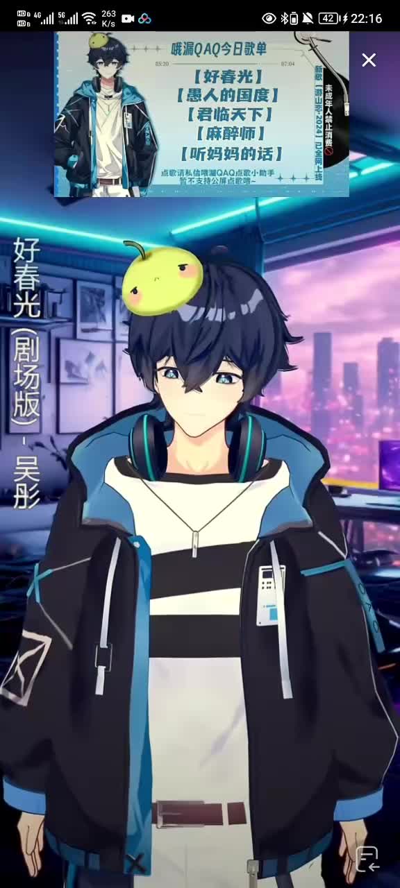 《好春光》2024.11.23