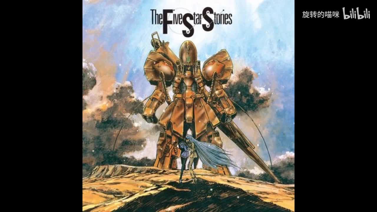 06 FIVE STAR MEMORIES