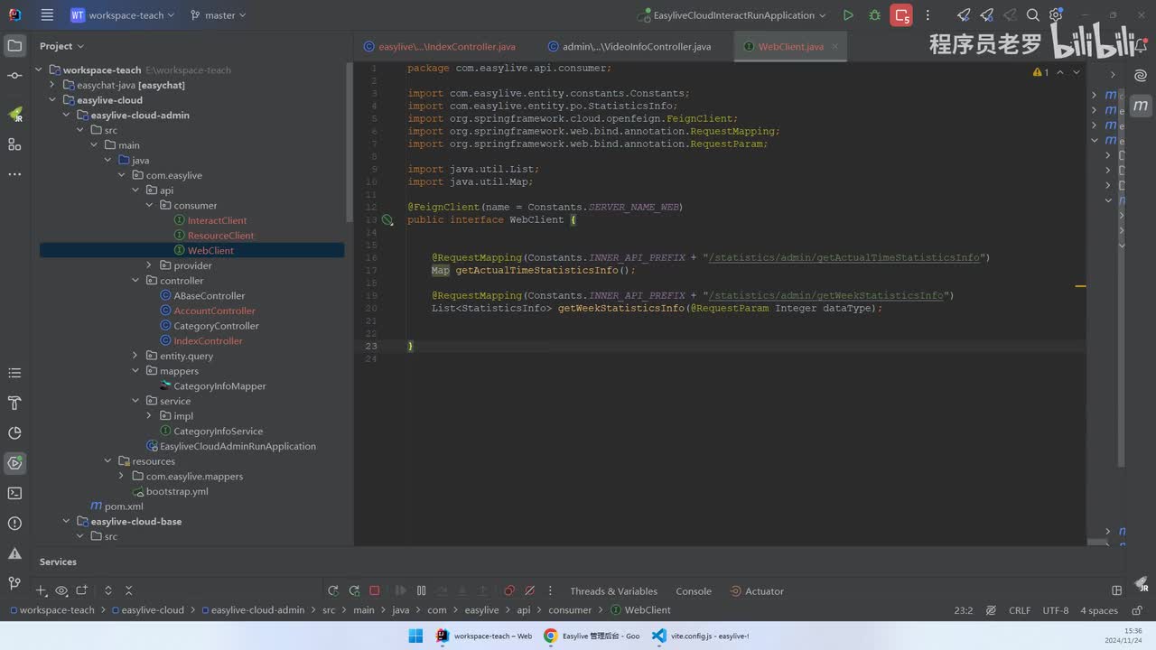 管理后台_视频管理