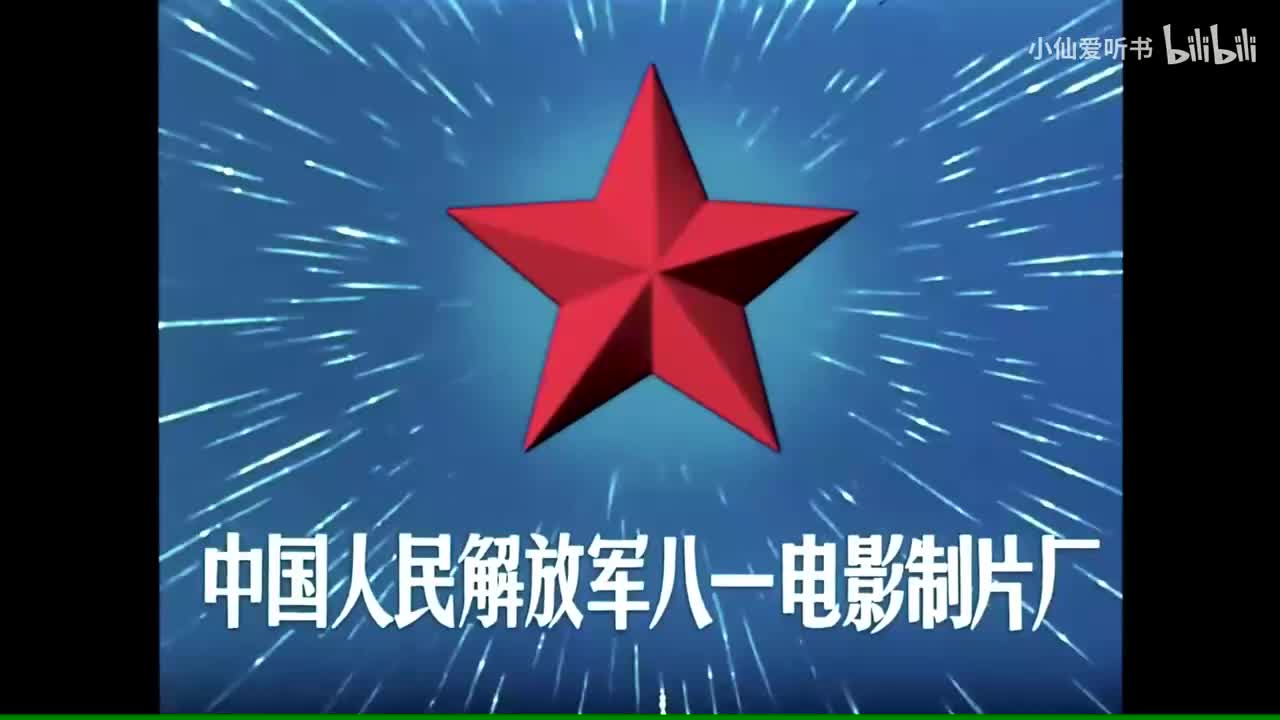 彩色修复版【地雷战】1962年