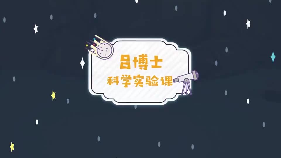 天文启蒙（上）