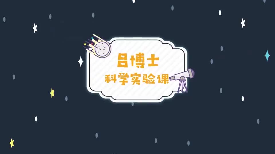 星座（下）——了解蛇夫座形状及位置