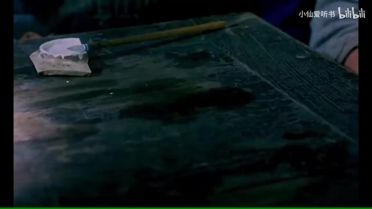 闪闪~红星11-11