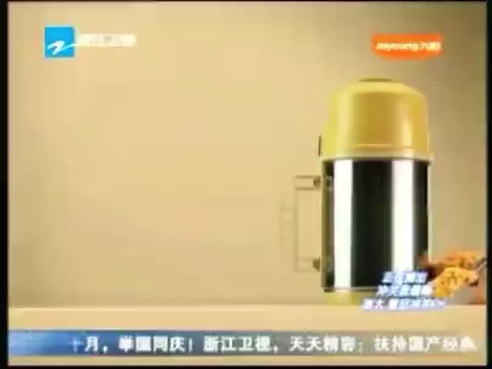 九阳豆浆机-2009年下半年