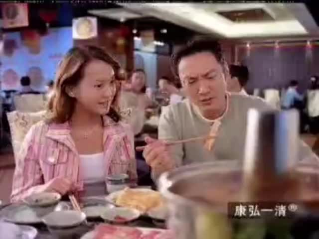 康弘一清胶囊-2005年