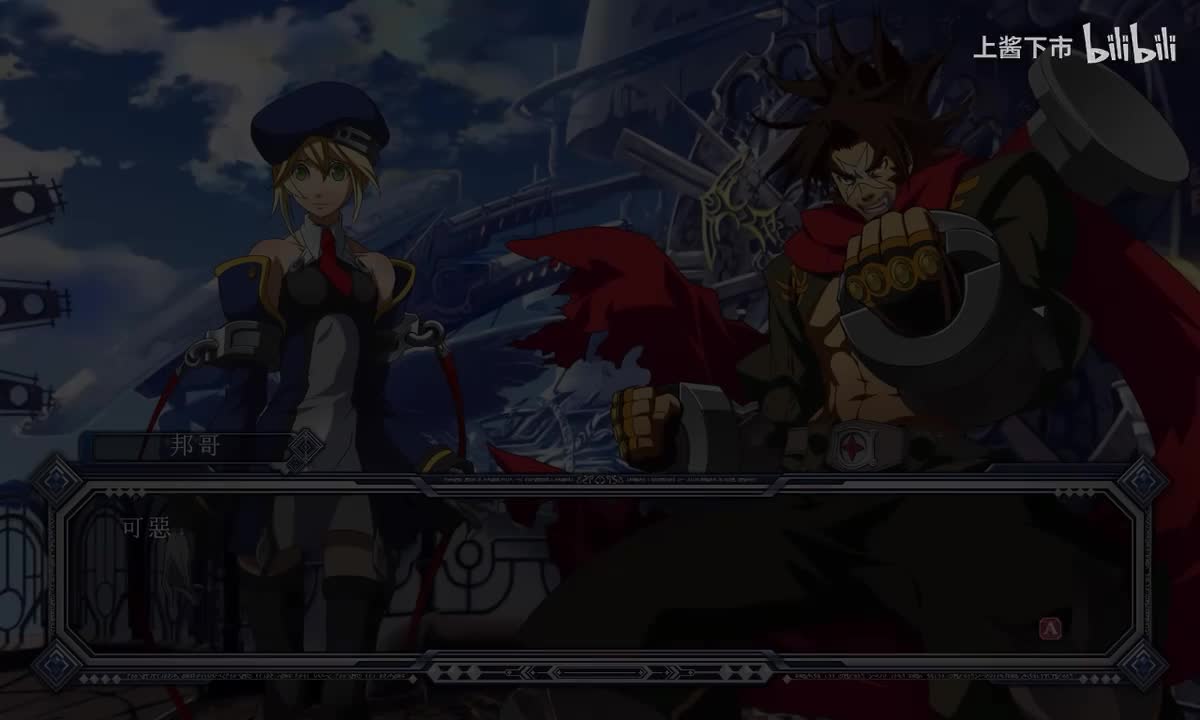 CS篇 诺爱儿失败结局