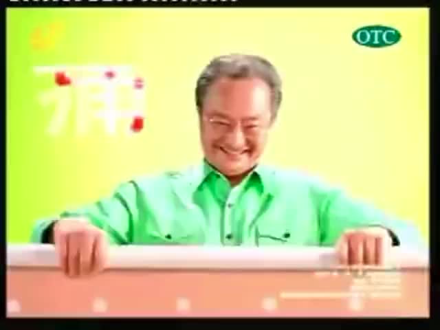 天和骨通贴膏-2009年