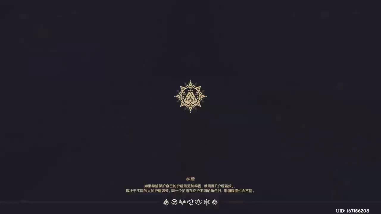 第五章 第二幕 黑石湮落白石下 上