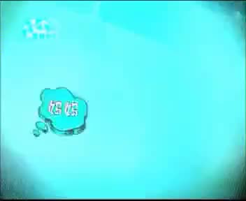 [153910]_[好奇探长]_[哈哈少儿频道]_[2011-08-02]