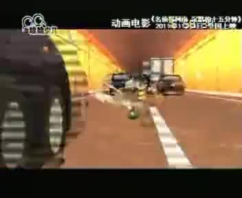 [161366]_[名侦探柯蓝沉睡的15分钟]_[哈哈少儿频道]_[2011-11-10]