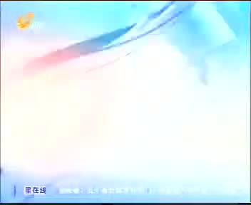 [176247]_[999皮炎平]_[山东卫视]_[2012-06-19]