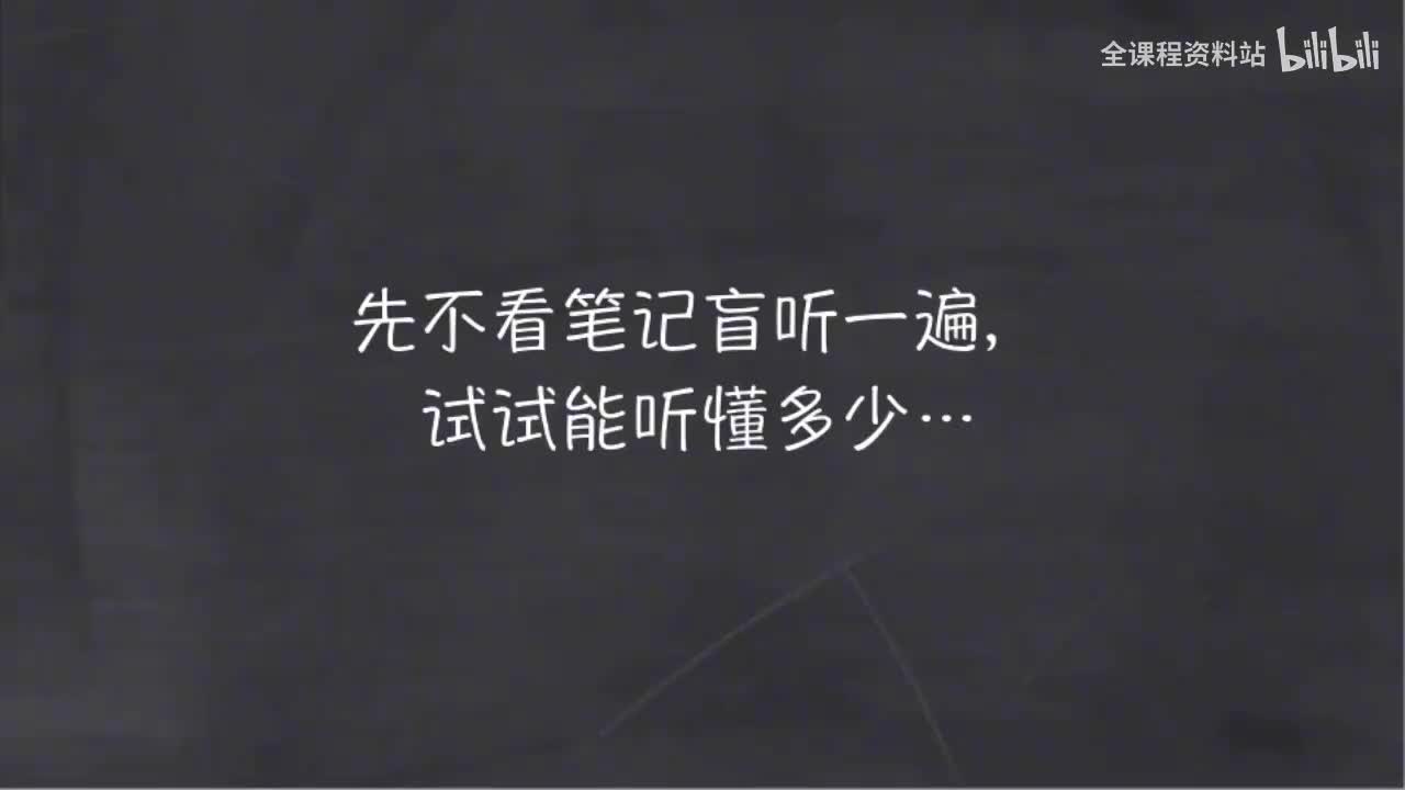 011-新概念 1-21 三步学习