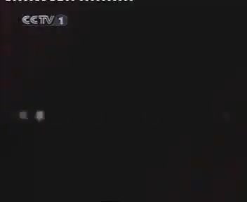 [21384]_[CDM]_[中央一套（综合频道）]_[2005-04-22]