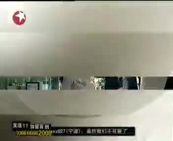 [72182]_[东方卫视]_[上海东方卫视]_[2008-02-18]