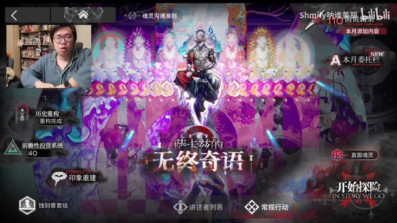 20241125 235544 新玩家研究一下集成战略