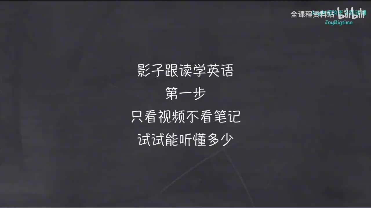 046-新概念 1-91 三步学习