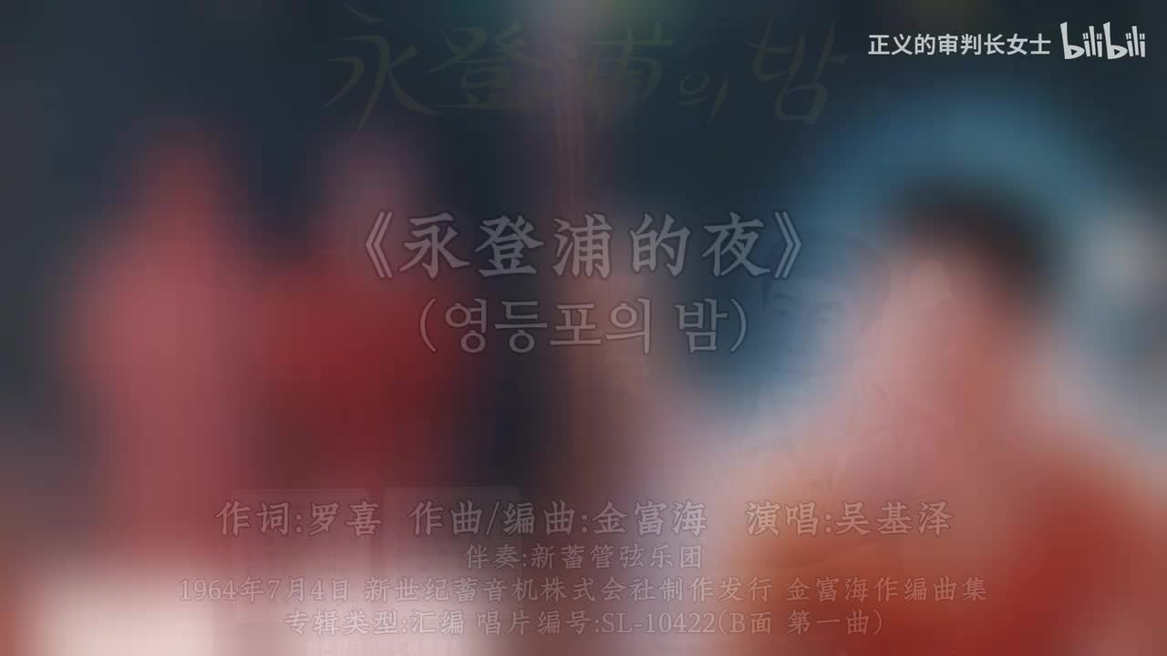 《永登浦的夜》吴基泽（1980年年代）