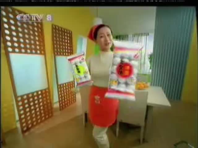 三全凌汤圆-2003年至2009年