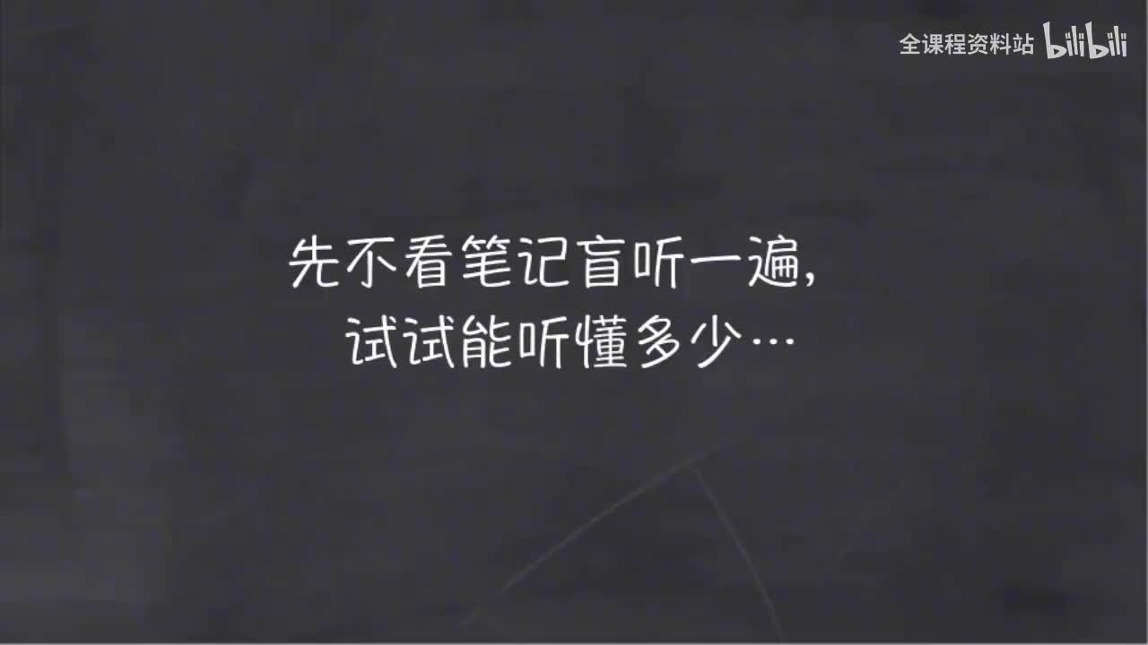 020-新概念 1-39 三步学习