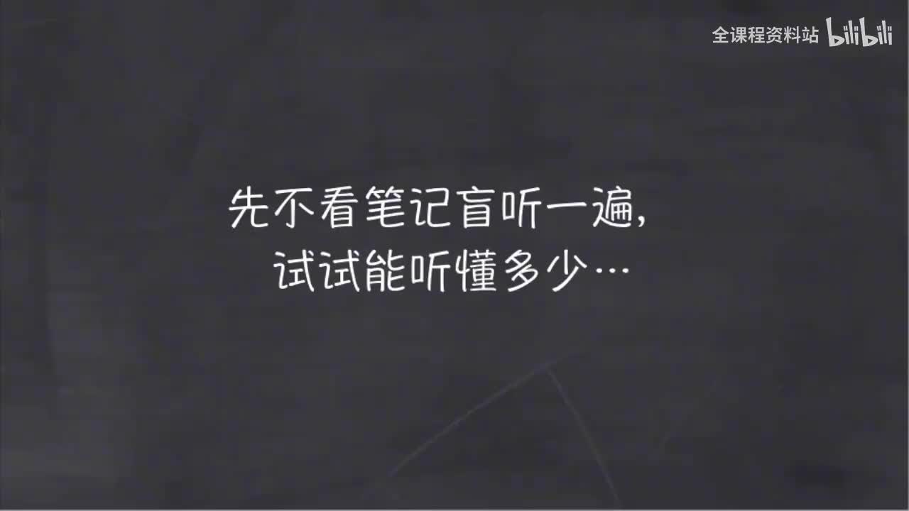 009-新概念 1-17 三步学习