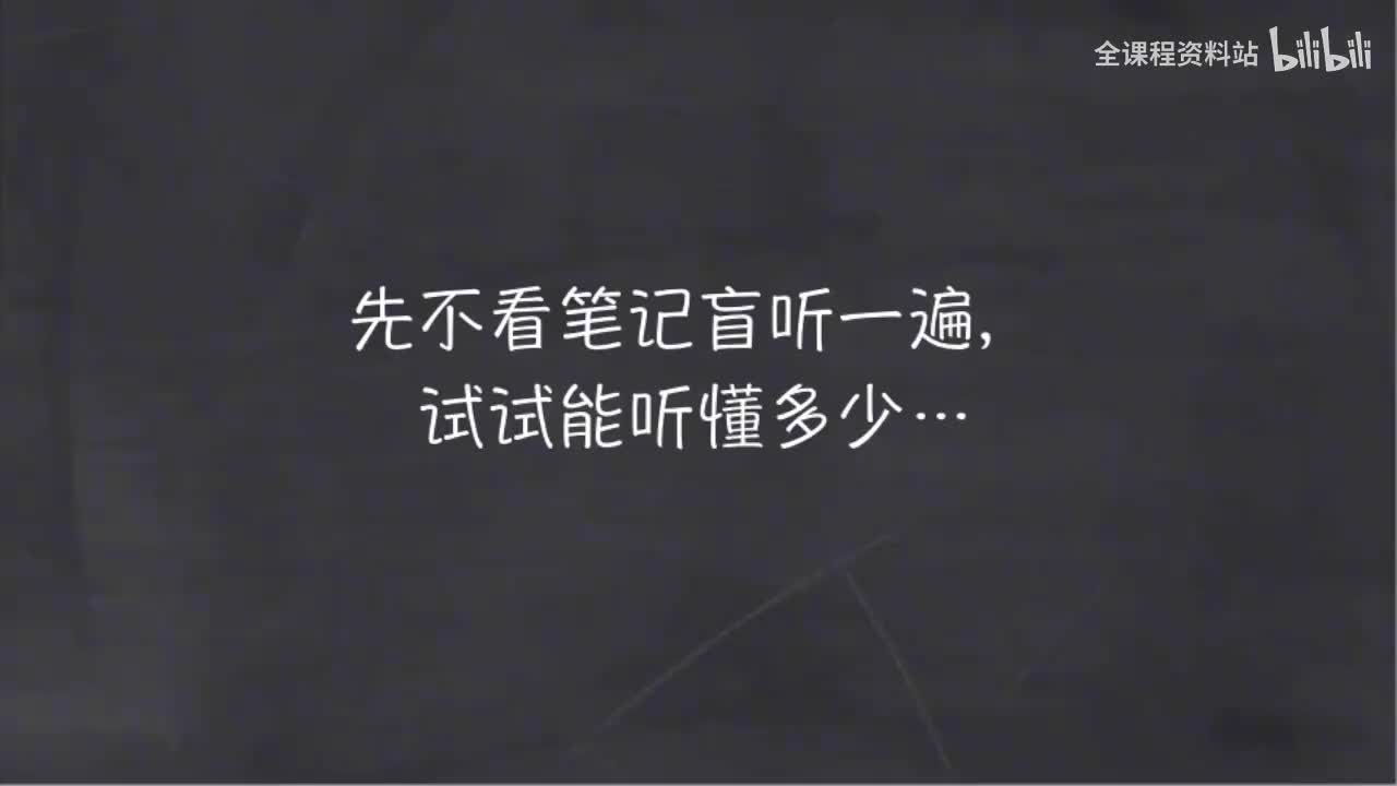 007-新概念 1-13 三步学习