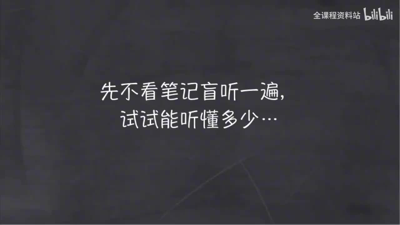 005-新概念 1-9 三步学习