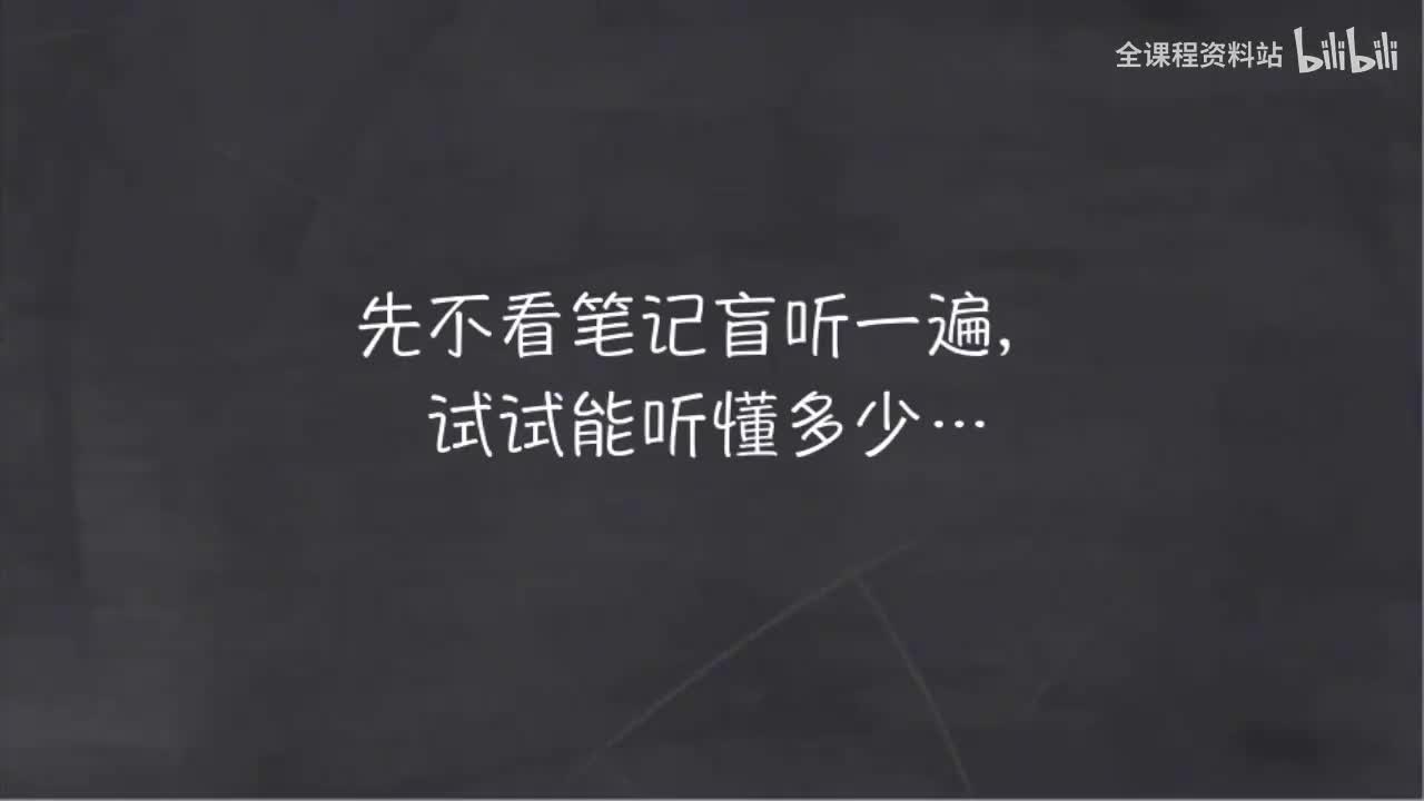 026-新概念 1-51 三步学习