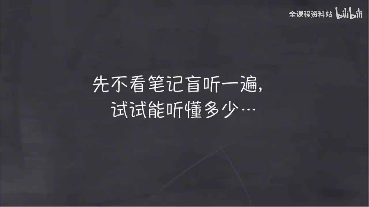 014-新概念 1-27 三步学习