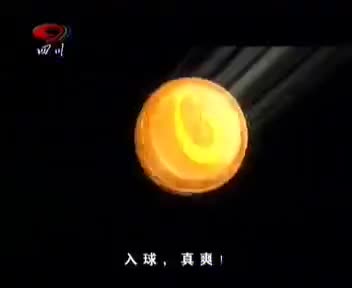 [62592]_[金嗓子喉片]_[四川卫视]_[2007-09-09]