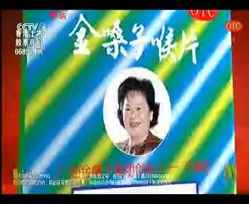 [231720]_[都乐金嗓子喉片]_[中央六套（电影频道）]_[2016-11-16]