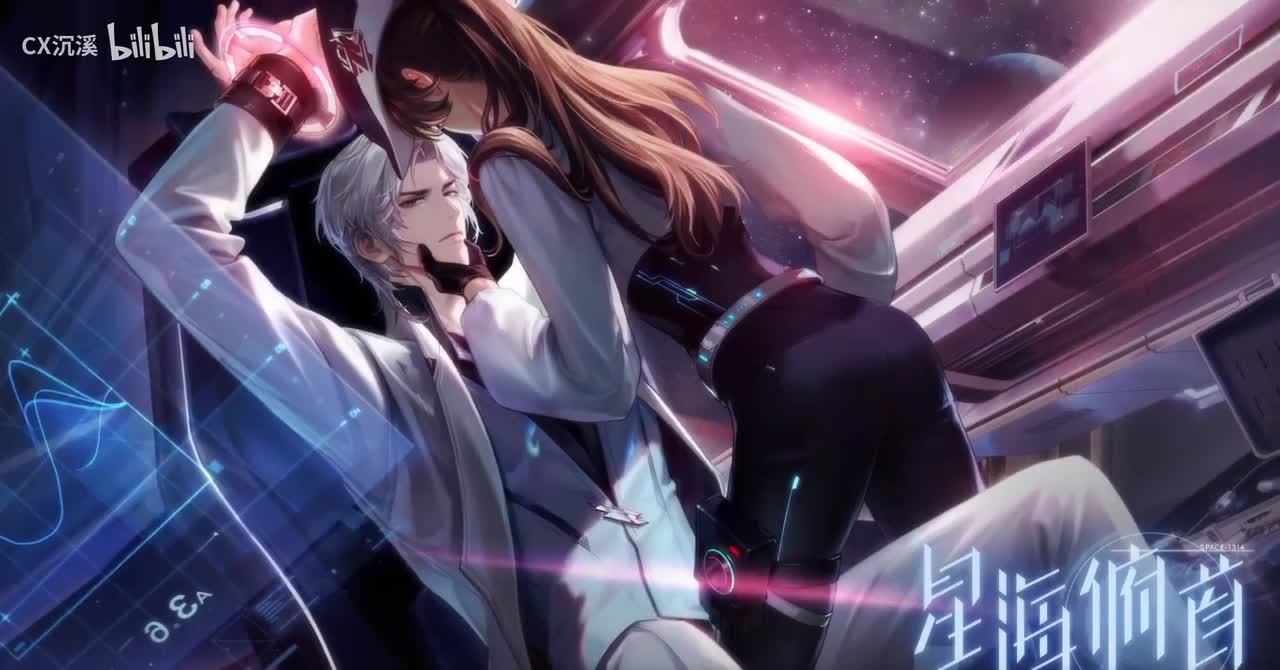 月未眠-原声音乐专辑-群星启明时-世界之外